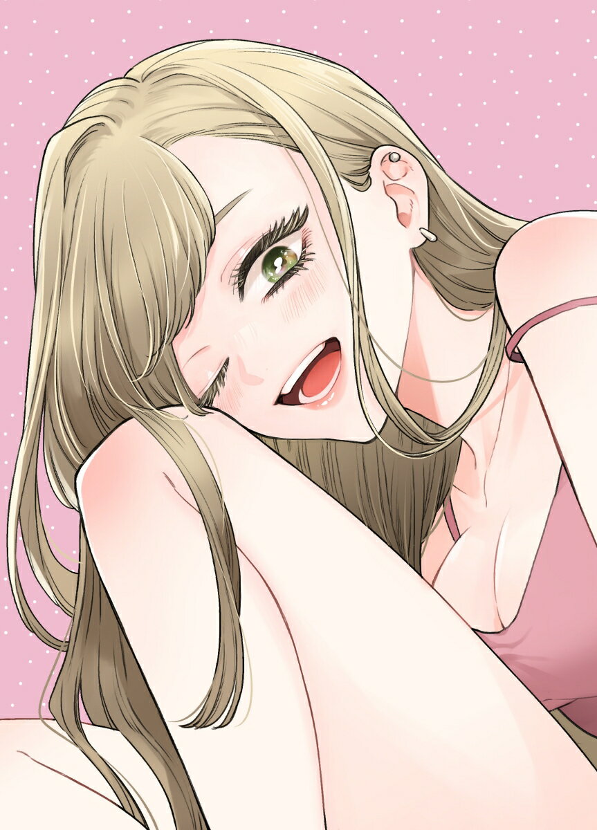 姉のともだち 表紙