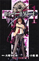 DEATH NOTE 表紙